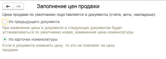 1C: Accounting 8 for Uzbekistan — Combined bookkeeping and tax accounting in one system