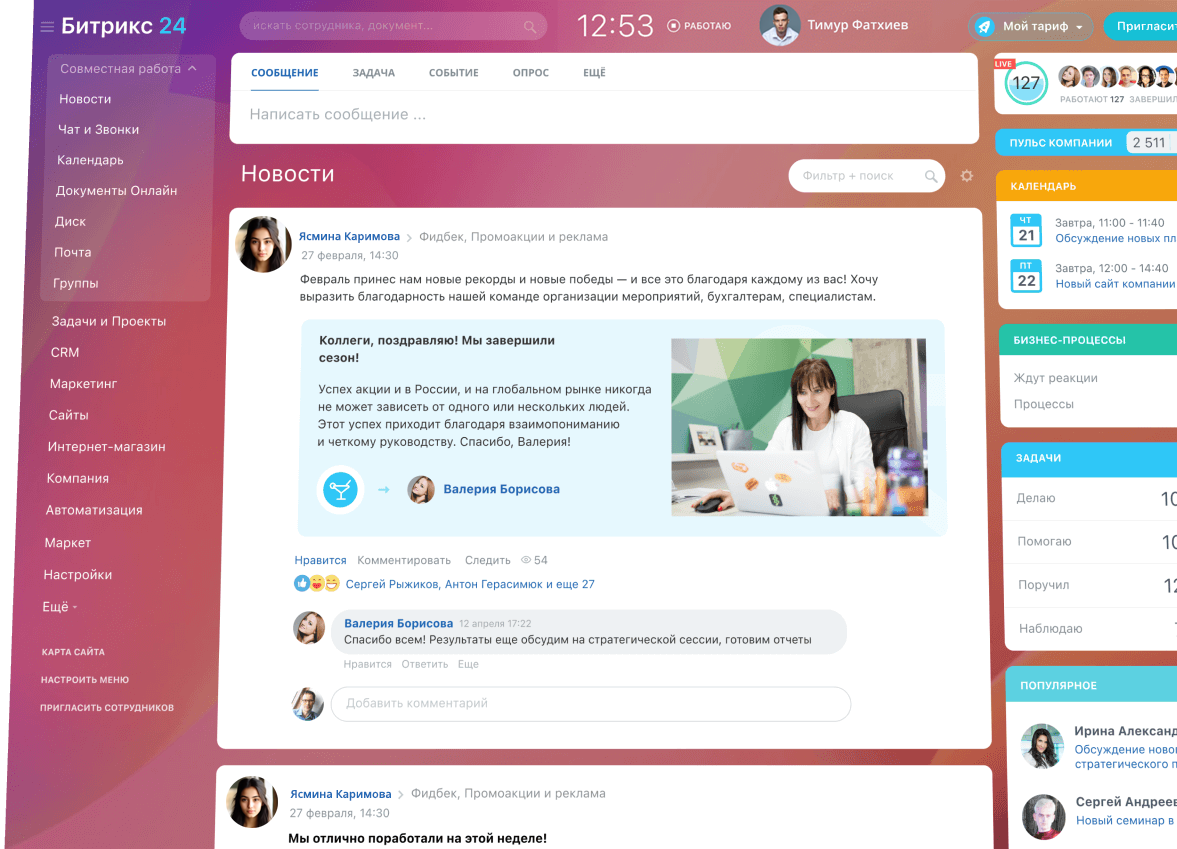 Bitrix24: Collaboration — Tasks, projects, chats, video calls, and documents in one workspace
