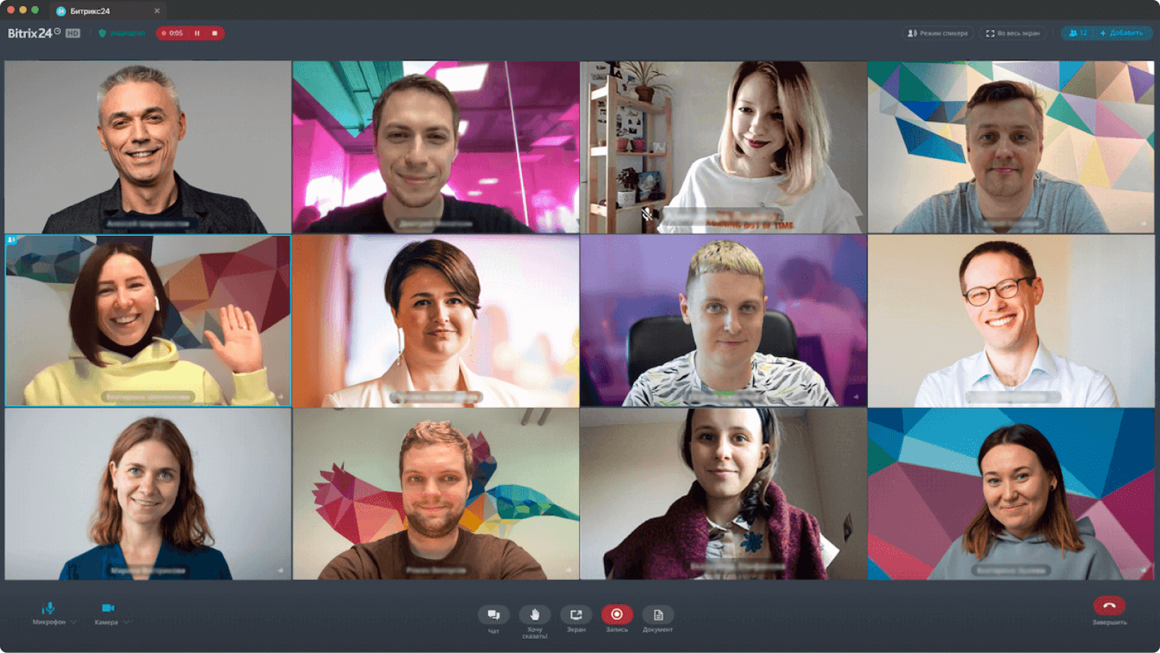 Bitrix24: Collaboration — Tools for HR, company structure, and internal services