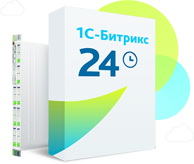 Bitrix24 Enterprise — Support for large teams and broader organizational structures