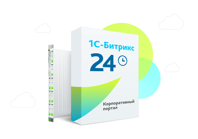 Bitrix24 Enterprise — Suitable for distributed divisions and multi-stage processes