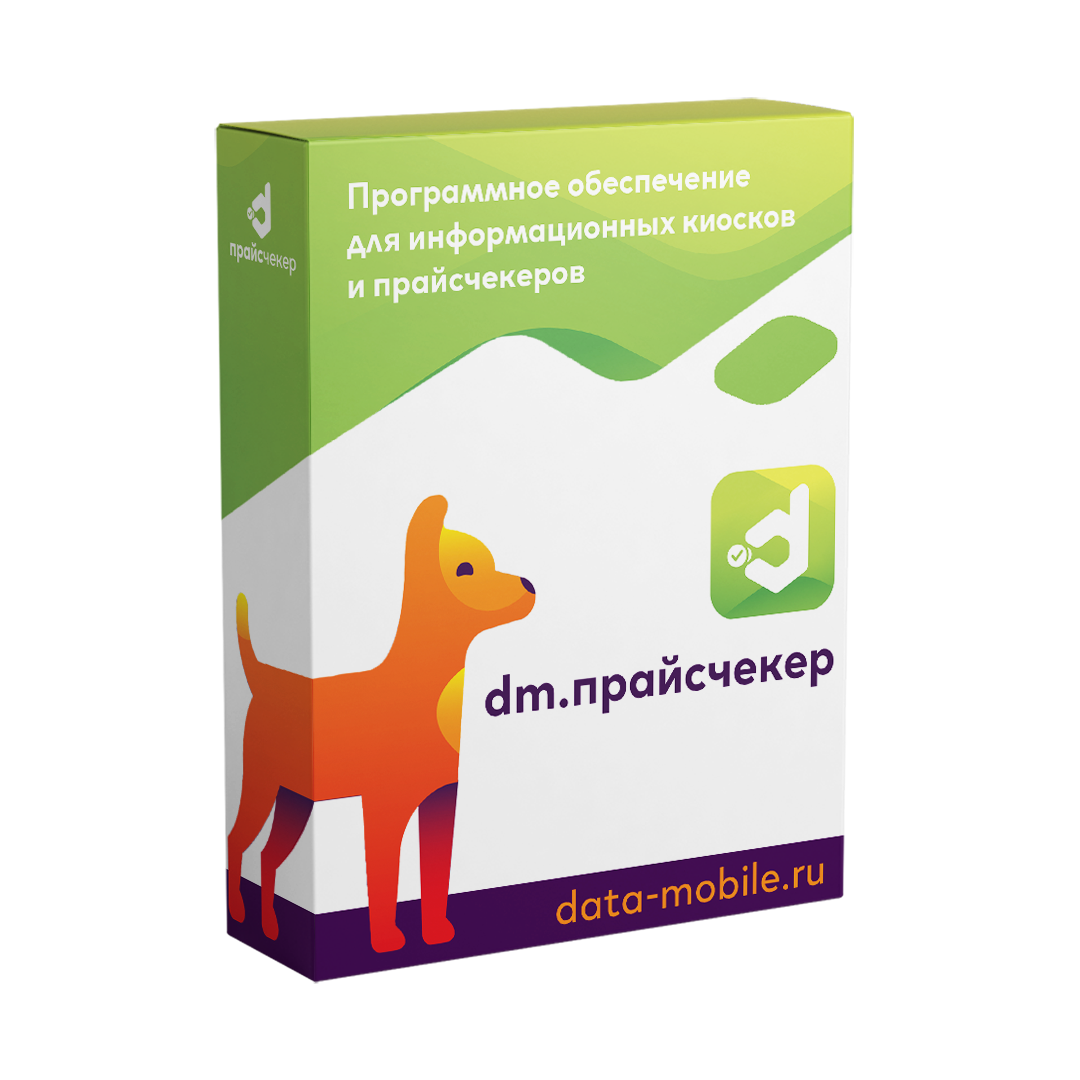 DM.PriceChecker