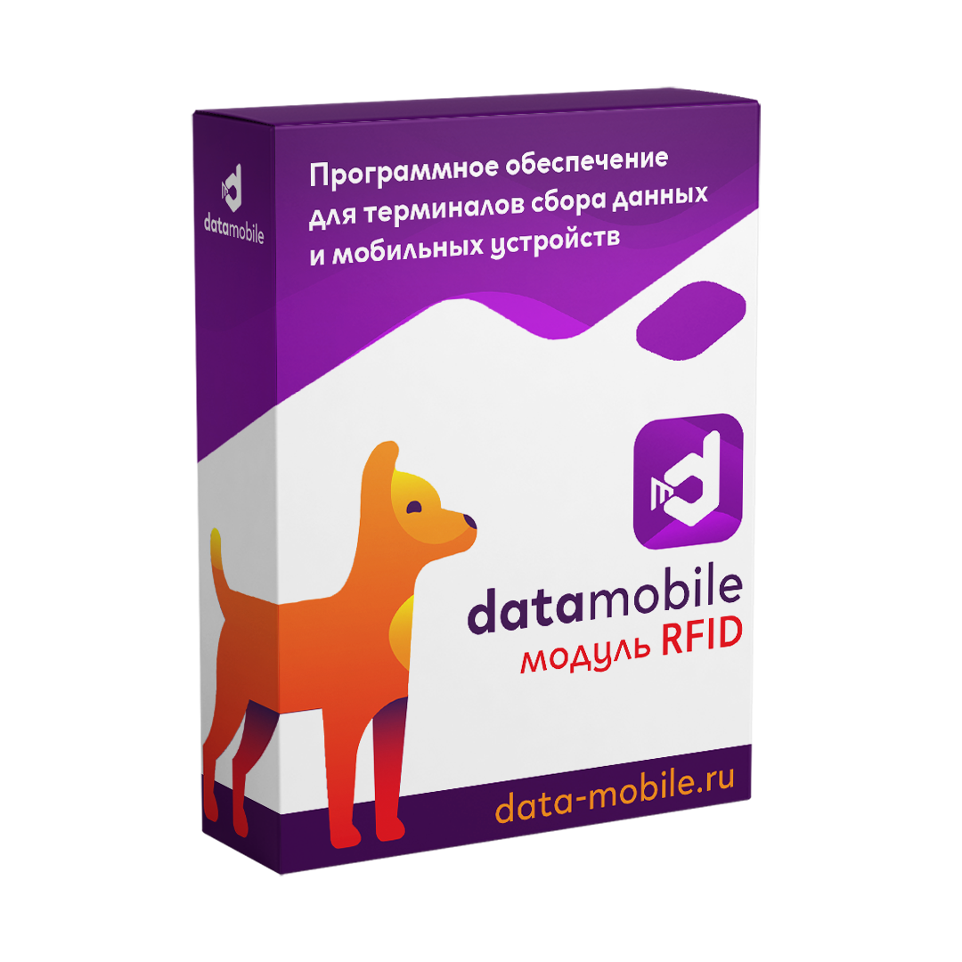 DataMobile uchun RFID moduli